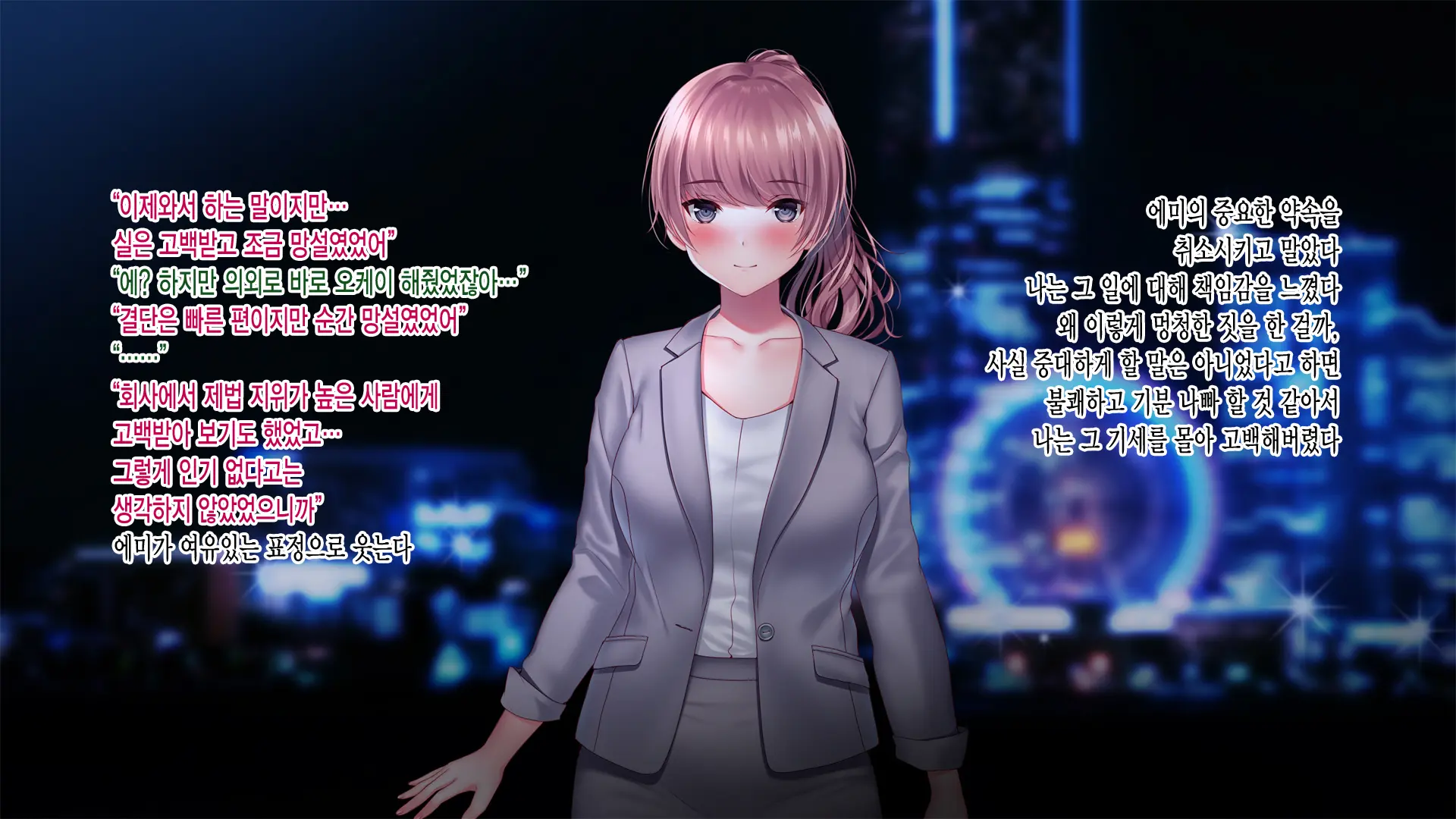 Kanojo Ga Motokare To Saru Mitai Ni Yarimakutte Ita Hanashi. | 그녀가 전남친과 미친 듯이 해대고 있었던 이야기